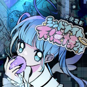 ミッドナイト天使博'24