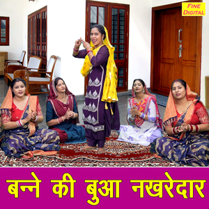 Banne Ki Bua Nakhredar