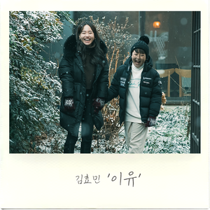 이유