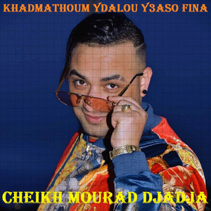 Majinach njam3o jina natrachko