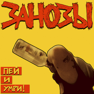 Давайте жить