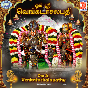 Om Sri Venkatachalapathy