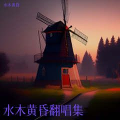 我在人民广场吃炸鸡