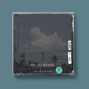 [Free] "毕业季" Beat