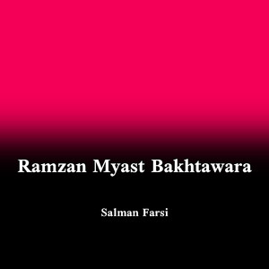 Ramzan Myast Bakhtawara