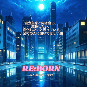 RE:BORN