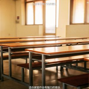 适合阅读流行的音乐