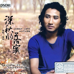 雨中飘荡的回忆