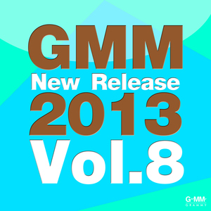 คิดอะไรอยู่ (feat. โบว์ลิ่ง มานิดา) [เพลงประกอบละคร "อันโกะ กลรักสตรอว์เบอร์รี่"]