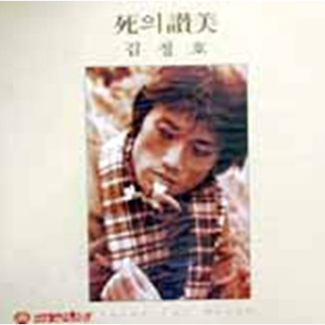 가면 어데로 가나