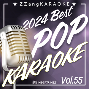 Sour Candy (Originally Perfomed By Lady GaGa, BLACKPINK) (Instrumental Karaoke Version)