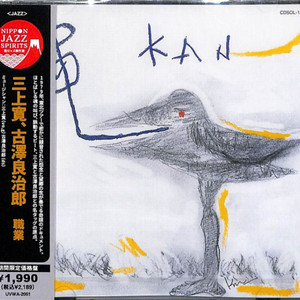 このレコードを私に下さい