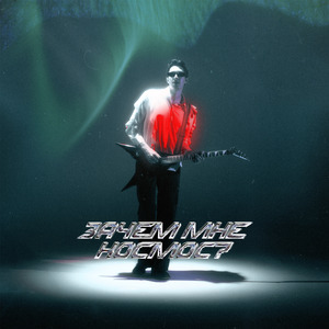 Фея-дикарка