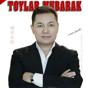Toylar mubarak
