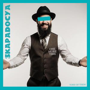 Police! (They Watch Me Forever)