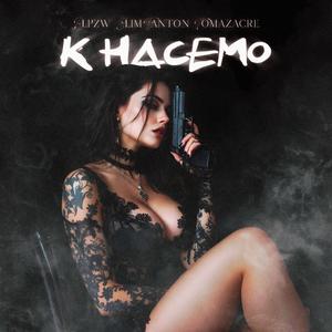 K HACEMO (feat. Slim Fanton & Tomazacre)