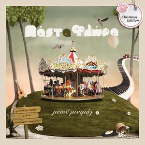 Pasta Flora (Christmas Version)