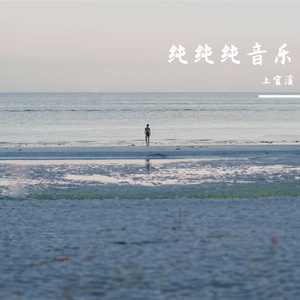 苍山洱海