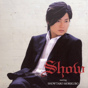 shootin' stars (solo ver.)