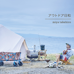 オーシャンゼリゼ