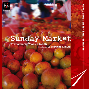 春に寄せて ～風は光り、春はひらめく～