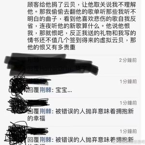 荆棘大王生日美曲