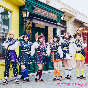 オーバーザレインボー