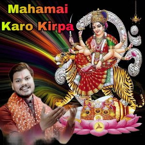 Mahamai Karo Kirpa (Live)