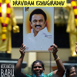 Dravidam Ezhugiradhu