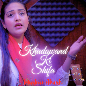 Khudawand Ki Shifa
