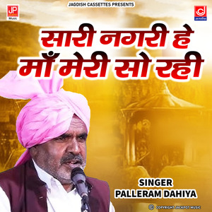 Saari Nagri Hey Maa Meri So Rahi | Mahabharat | Draupadi
