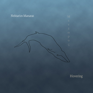 Three sketches of Meteora