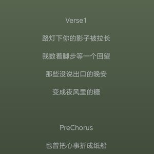 眼里有光