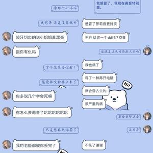 你个小坏坏（暴躁萝莉vs温柔御姐）