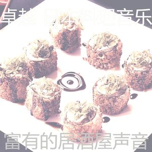 诗意的荞麦面节奏