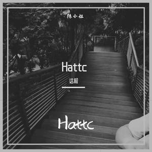 小幸运（翻自 田馥甄）