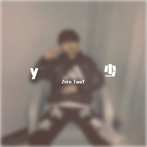 莫文蔚忽然之间（Zero TwoY remix）