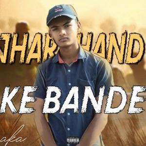 JHARKHAND KE BANDE