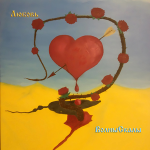 Догоняя лучи