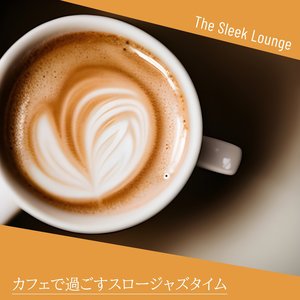 Raucous (Key G Ver.)