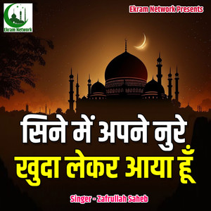 Seene Me Apne Noore Khuda Lekar Aaya Hu
