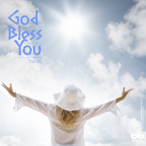 내게 있는 모든 것을 (All to Jesus I surrender)