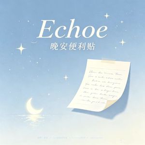 Echoe