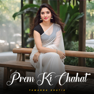 Prem Ki Chahat (From "Chandni Raat")