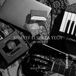 TAYEH (feat. OMAR RASHED)