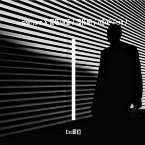 潘玮柏 / A$AP Ferg-反转地球&plain jane