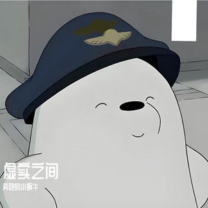 虚实之间