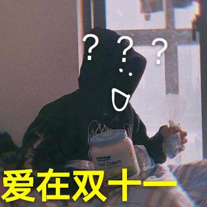 Tyga-Dip（datTw2怠兔 / 怠老师 remix）