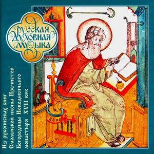 Glory To God In The Highest