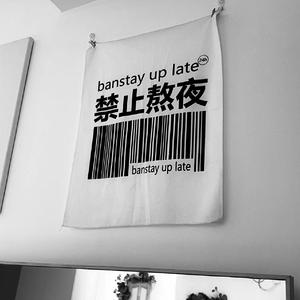 错位（prod by neonmusic）